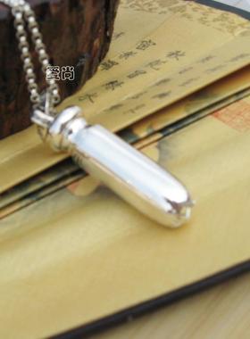 防水可以打开 纯银 子弹头吊坠项链毛衣链 放护身符药丸嘎乌盒子