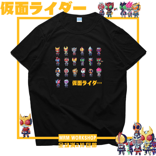 假面骑士T恤 平成假面时王20周年纪念短袖日系衣服动漫周边