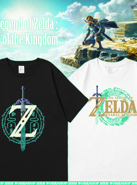 塞尔达传说王国之泪任天堂switchNS游戏短袖T恤衫男女纯棉半袖