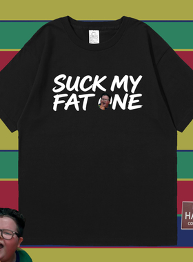 怪奇物语周边suck my fat one短袖T恤地狱火俱乐部同款cos衣服夏
