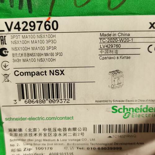 LV429760 塑壳断路器 NSX100H MA100 3P3D Compact NSX议价维修