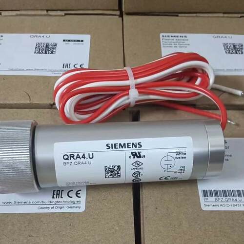 QRA4.U QRA4M.U 火焰检测器 燃烧设备感应配件议价维修