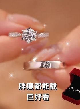 新版仿真婚戒结婚对戒婚礼钻戒情侣戒指求婚告白婚纱照交换仪式用