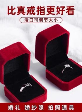 高级感一克拉仿真莫桑钻戒情侣结婚对戒活口婚礼仪式婚纱照道具
