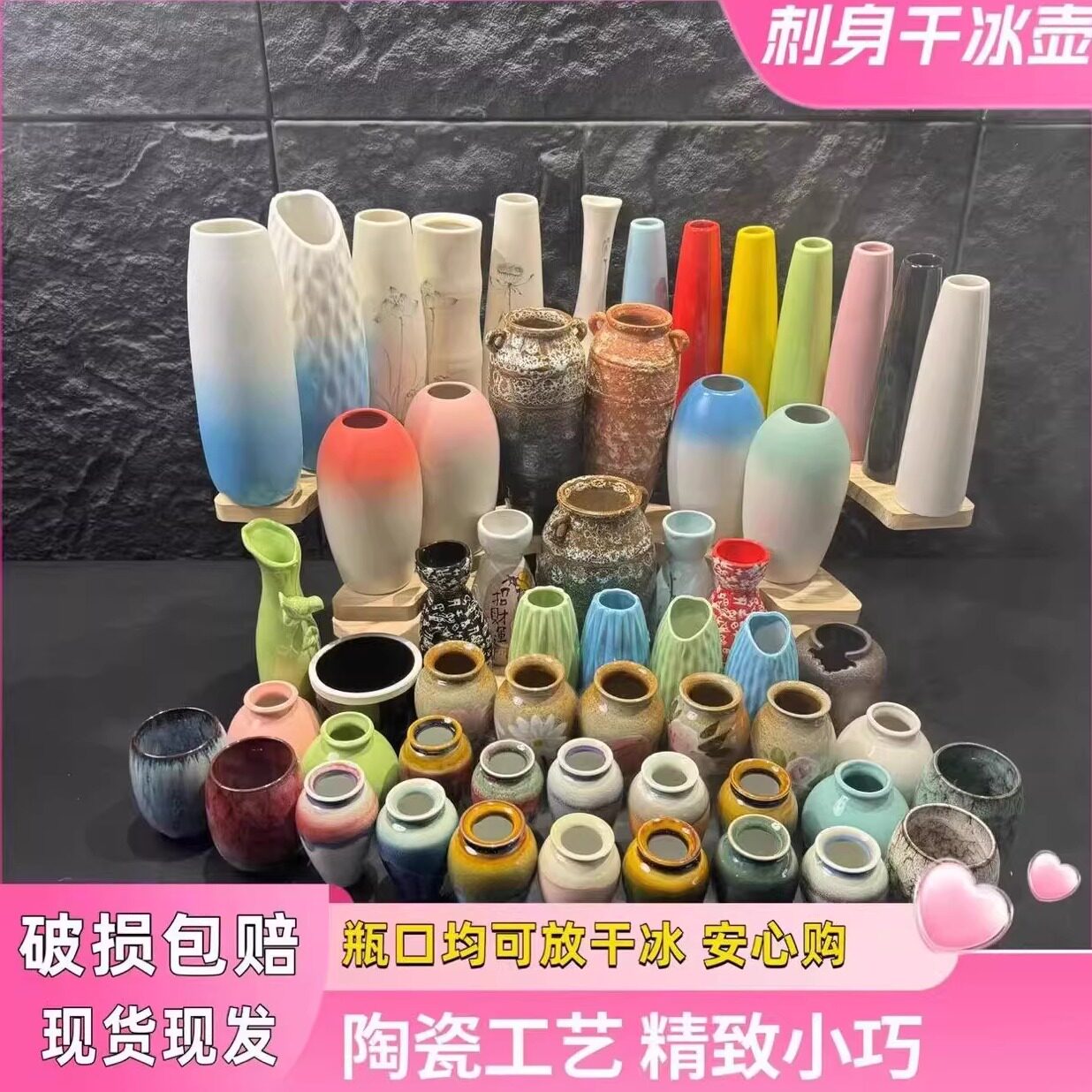 日料刺身姿造干冰杯盅摆件