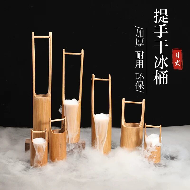 刺身海鲜姿造干冰竹筒摆件