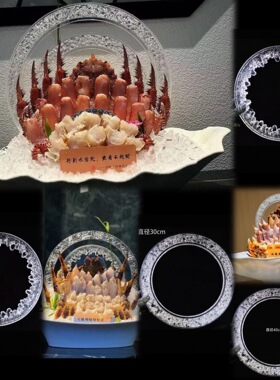 高端刺身摆盘透明镂空圆形装饰盘