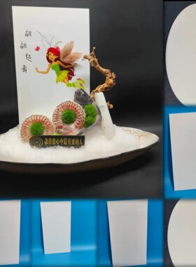 亚克力刺身摆盘装饰雕板