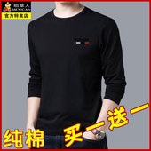 长袖 体恤打底衫 t恤纯棉圆领宽松上衣服春秋季 男装 新款 稻草人男士