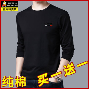 长袖 体恤打底衫 t恤纯棉圆领宽松上衣服春秋季 男装 新款 稻草人男士