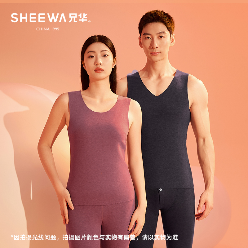 兄华无痕保暖背心棉羊绒男士内衣打底衫发热马甲冬女背心温泉养肤