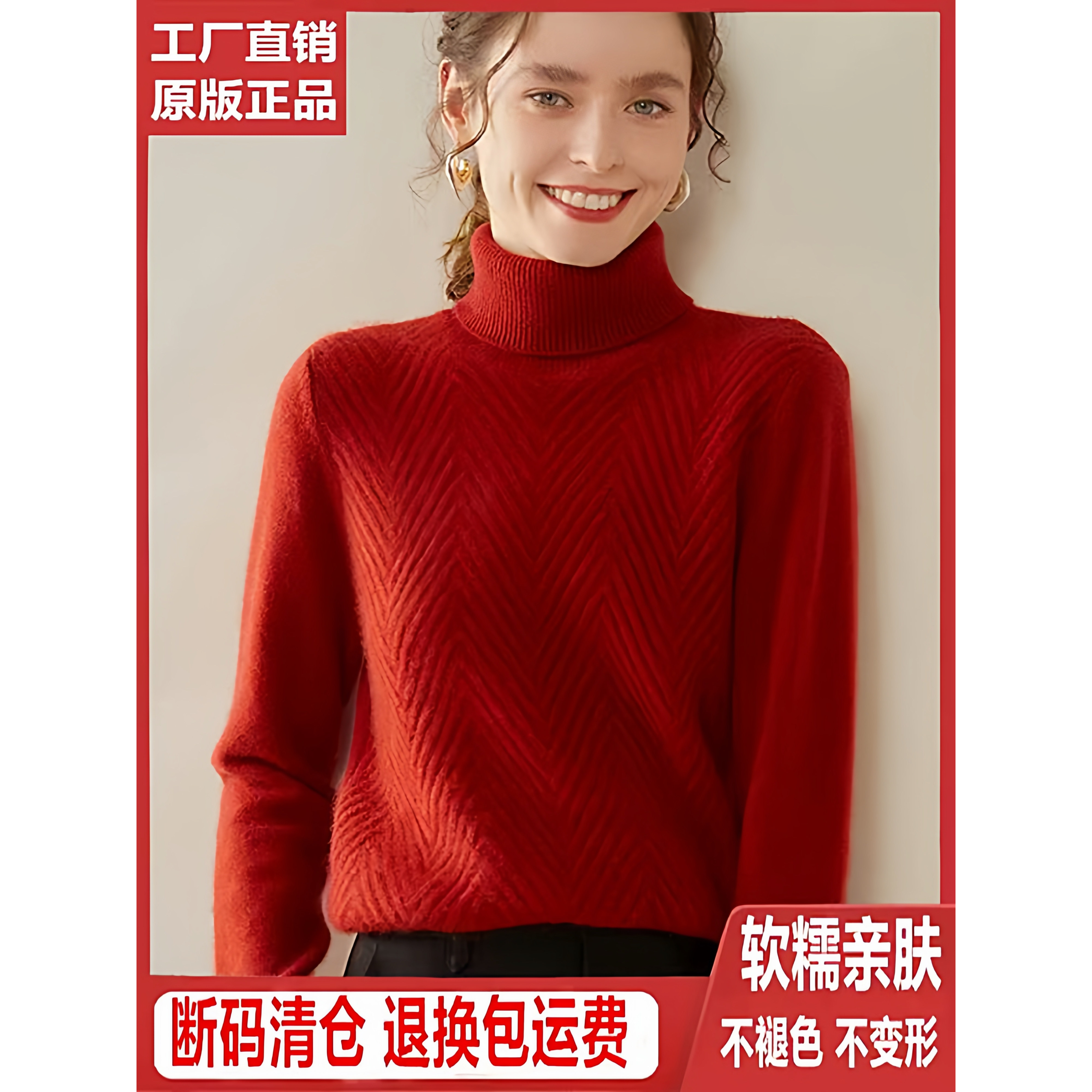 高领针织衫女高级感加厚红色毛衣2025秋冬新款毛衣宽松针织打底衫