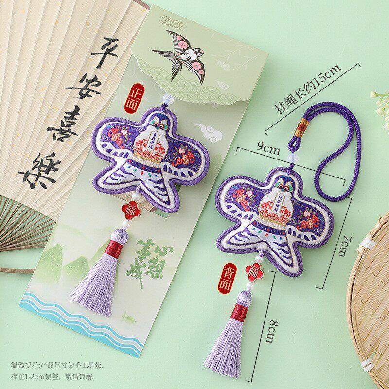 端午节手缝葫芦香包挂件逢考必过
