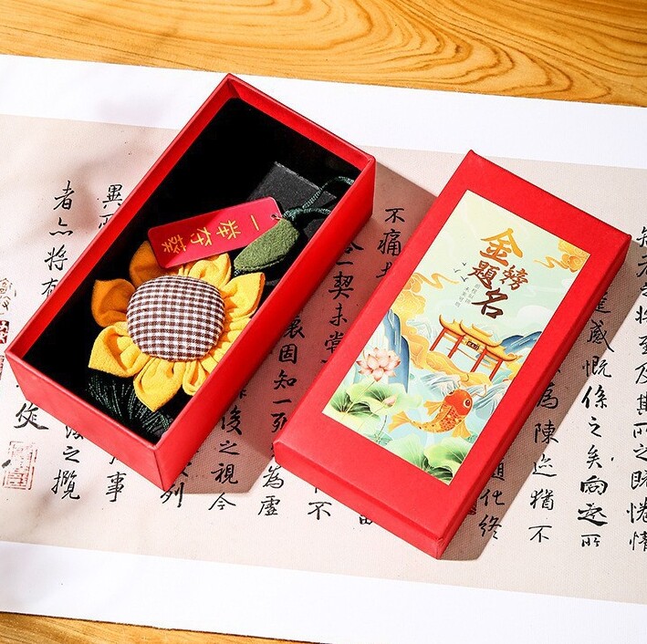 中高考祝福励志香包安神香囊金榜题名一举高粽随身书包挂件礼物