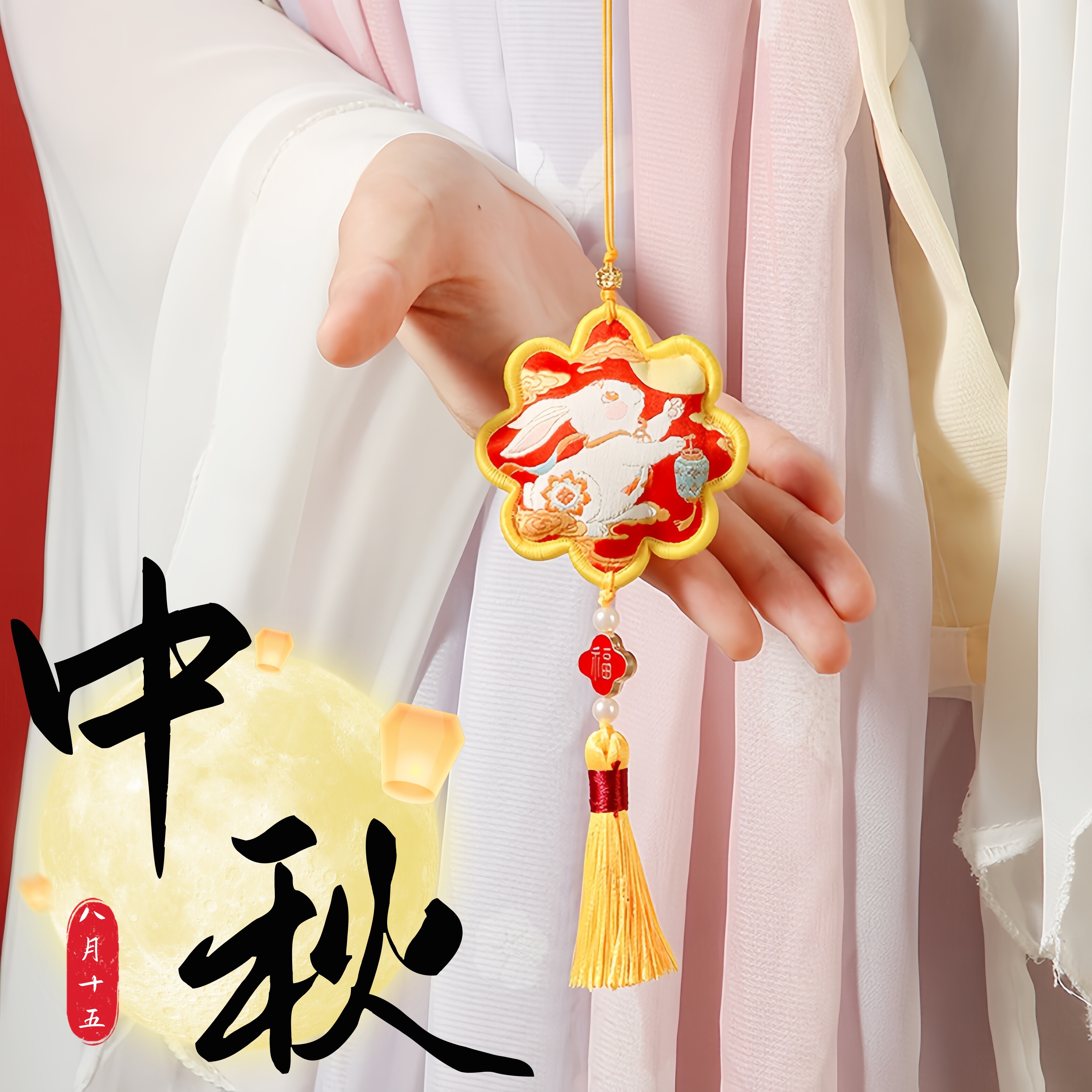 古风香囊挂件中秋节礼物