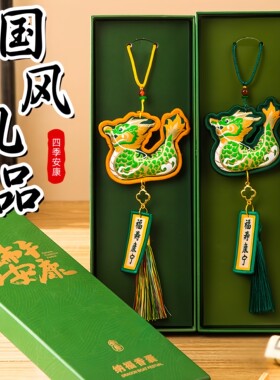 哪吒艾草香囊端午礼盒