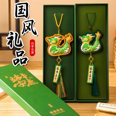 哪吒艾草香包随身挂脖福袋端午节香囊礼盒送亲人朋友传统文创礼物