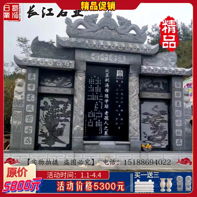 天然花岗岩户外农村土葬中式墓碑