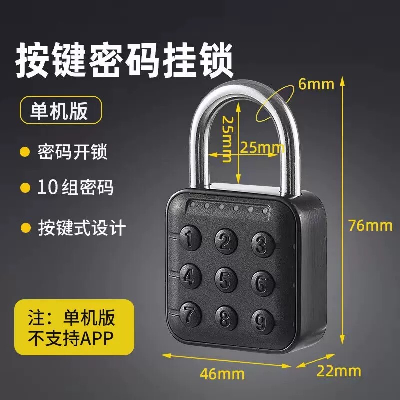 入户钥匙盒子，钥匙箱图片