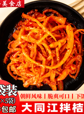 大同江辣拌桔梗萝卜丝苏子叶正宗韩国风味刨花根泡菜狗宝下饭小菜