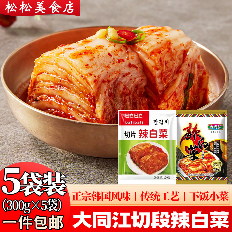 大同江韩式辣白菜手工切断咸菜图片