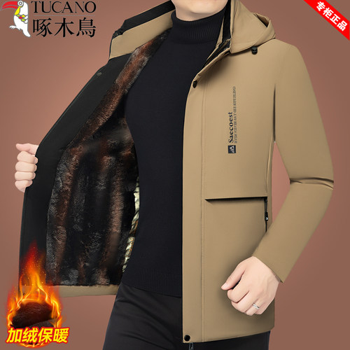 啄木鸟男士加绒加厚保暖棉衣