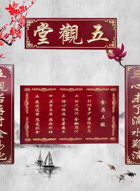 实木定做对联牌匾天地君亲师门头匾额木制招牌仿古中式字匾圆柱匾