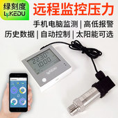 无线远程监控wifi远传压力表传感器变送器气压水压开关控制报警器