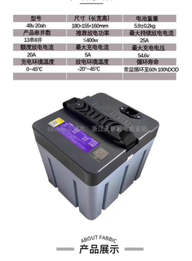锂电池48v20ah/30ah新国标电动车原装锂电池通用