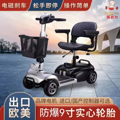上海强劲力四轮电动车老年代步车老人电动车残疾车小型折叠助力车