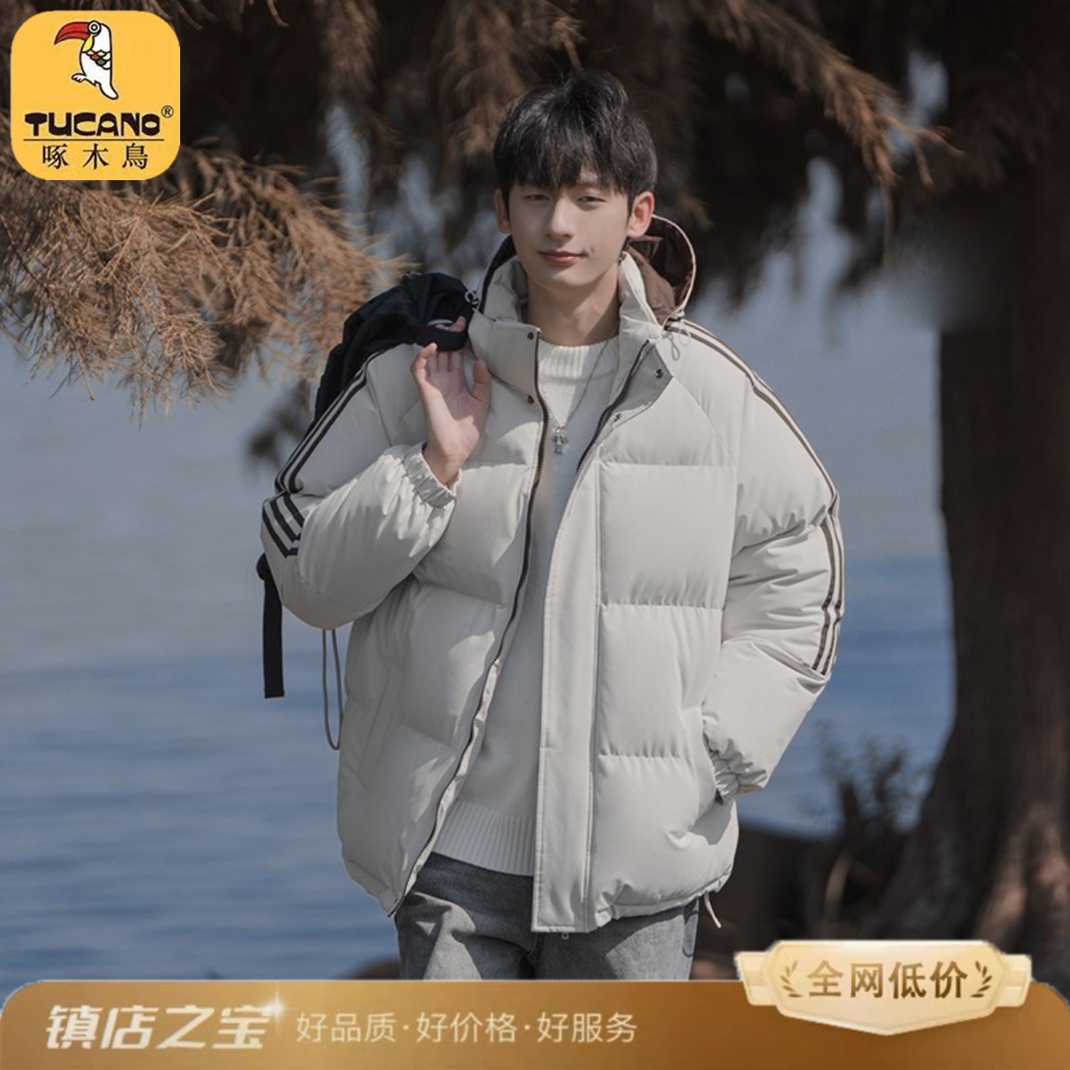 啄木鸟羽绒棉服男士新款连帽外套