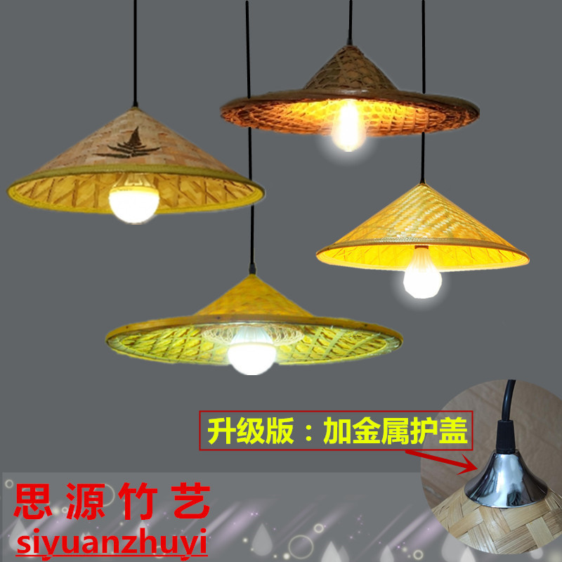 创意草帽吊灯罩农家乐火锅店餐厅中式复古个性田园怀旧竹编斗笠灯,家装灯饰光源,客厅吊灯,淘宝优惠券,粉丝福利购,淘宝优惠卷
