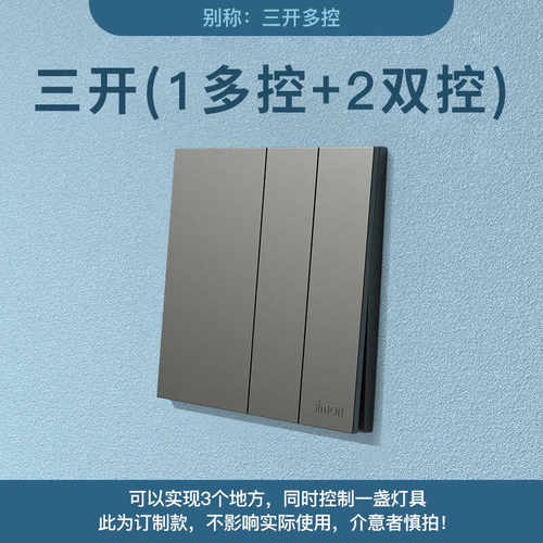 曜岩灰色官方店超薄家用面板