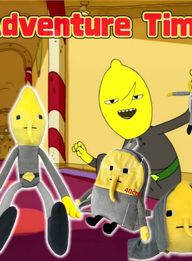 跨境新品Adventure Time探险活宝长腿柠檬公爵公仔毛绒玩偶礼物