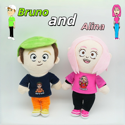 网红公仔布鲁诺和阿丽娜玩偶Bruno毛绒玩具Alina公仔儿童陪伴礼物
