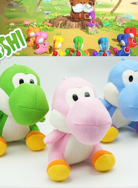 Mario马里奥耀西毛绒玩具乌龟Yoshi公仔布艺毛绒玩具儿童礼物