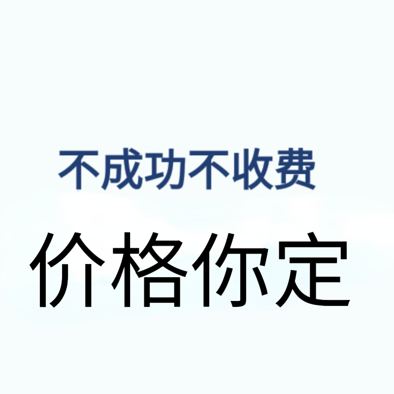 专助老百姓低月租手机多流量低月租卡改套餐省钱方案信息咨询设计