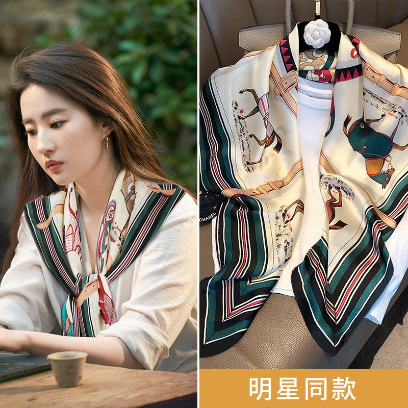 大方巾丝巾女高级感披肩薄款