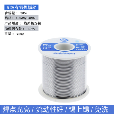 海亚锡线63a/37熔点松香