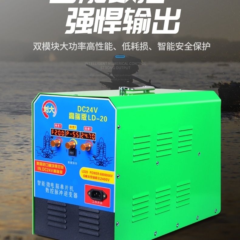 新品刘大劳伦仕X20进口智能数控24V大功率逆变器机头电子升压配件