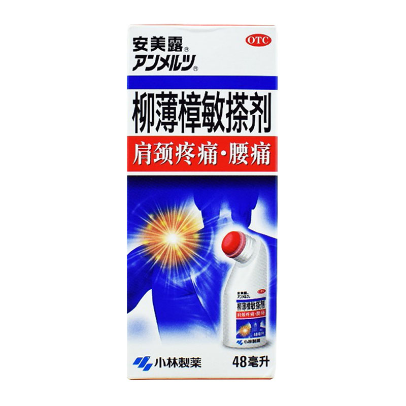 安美露 柳薄樟敏搽剂 48ml/盒
