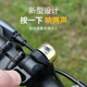 CATEYE猫眼OH 1500双响铃铛自行车迷你小铃铛复古喇叭骑行配件