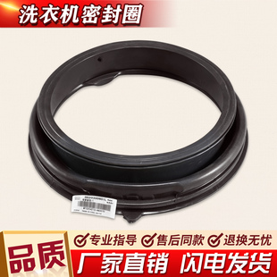 适用海尔洗衣机配件EG10014B39GU1/ N门密封圈G100728BX12G门封圈