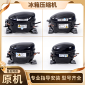 VFA090CY1适用美 DZ75V1F DZ120V1Q 冰箱变频压缩机配件VND1113Y