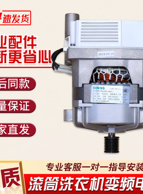 美的小天鹅洗衣机变频电机驱动板