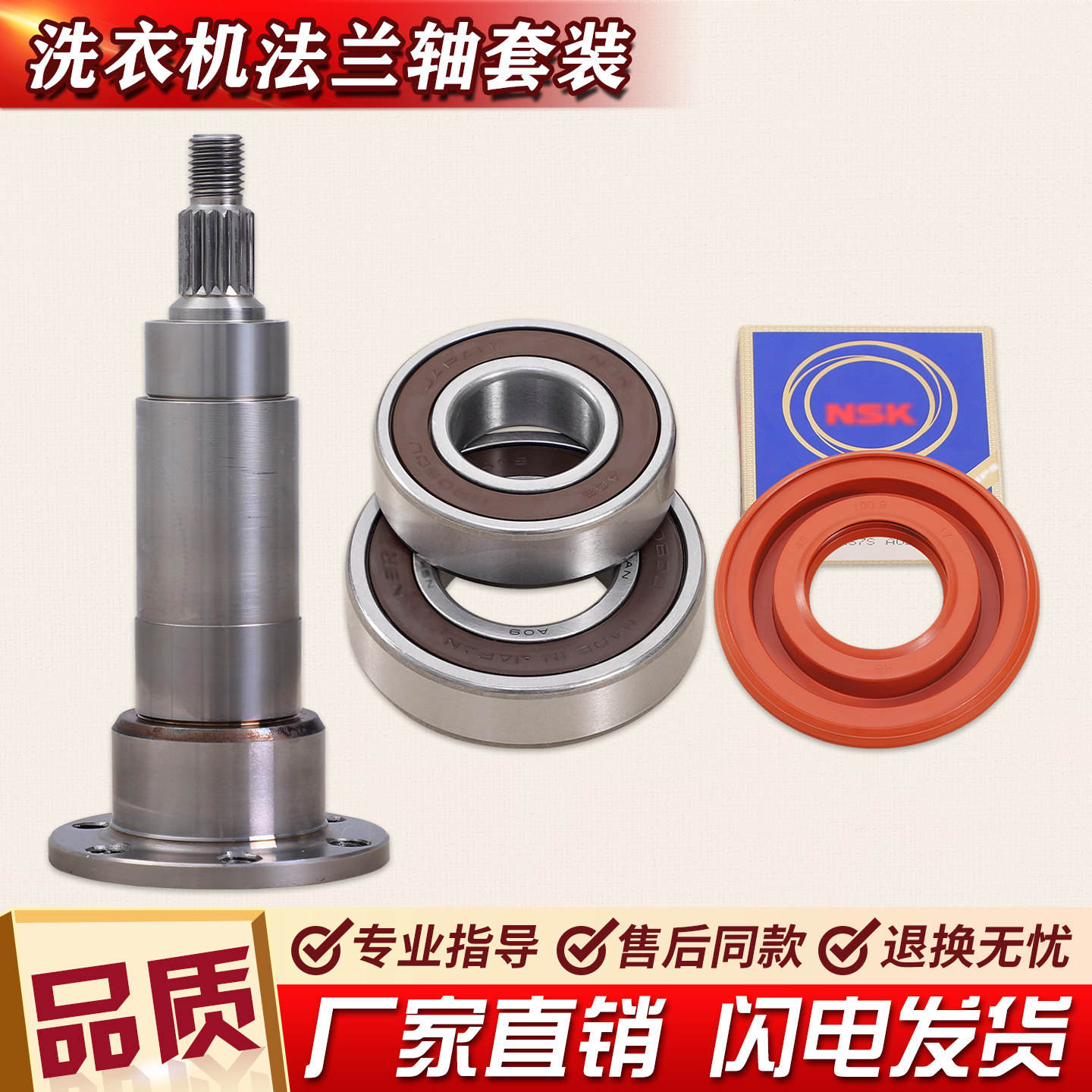适用三洋滚筒洗衣机XQG80-L1088BXS BHX BHC三脚架法兰轴承三角架