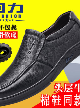 回力皮鞋男真皮中老年爸爸鞋软底