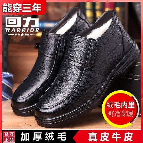回力棉鞋男加绒加厚保暖棉靴