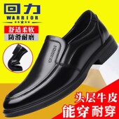 尖头新郎结婚鞋 回力皮鞋 真皮男士 英伦韩版 男新款 2023春秋商务正装
