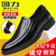 尖头新郎结婚鞋 回力皮鞋 真皮男士 英伦韩版 男新款 2023春秋商务正装
